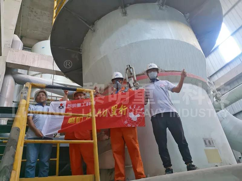 黎明重工2020年第九屆磨機質量萬里行再次起航