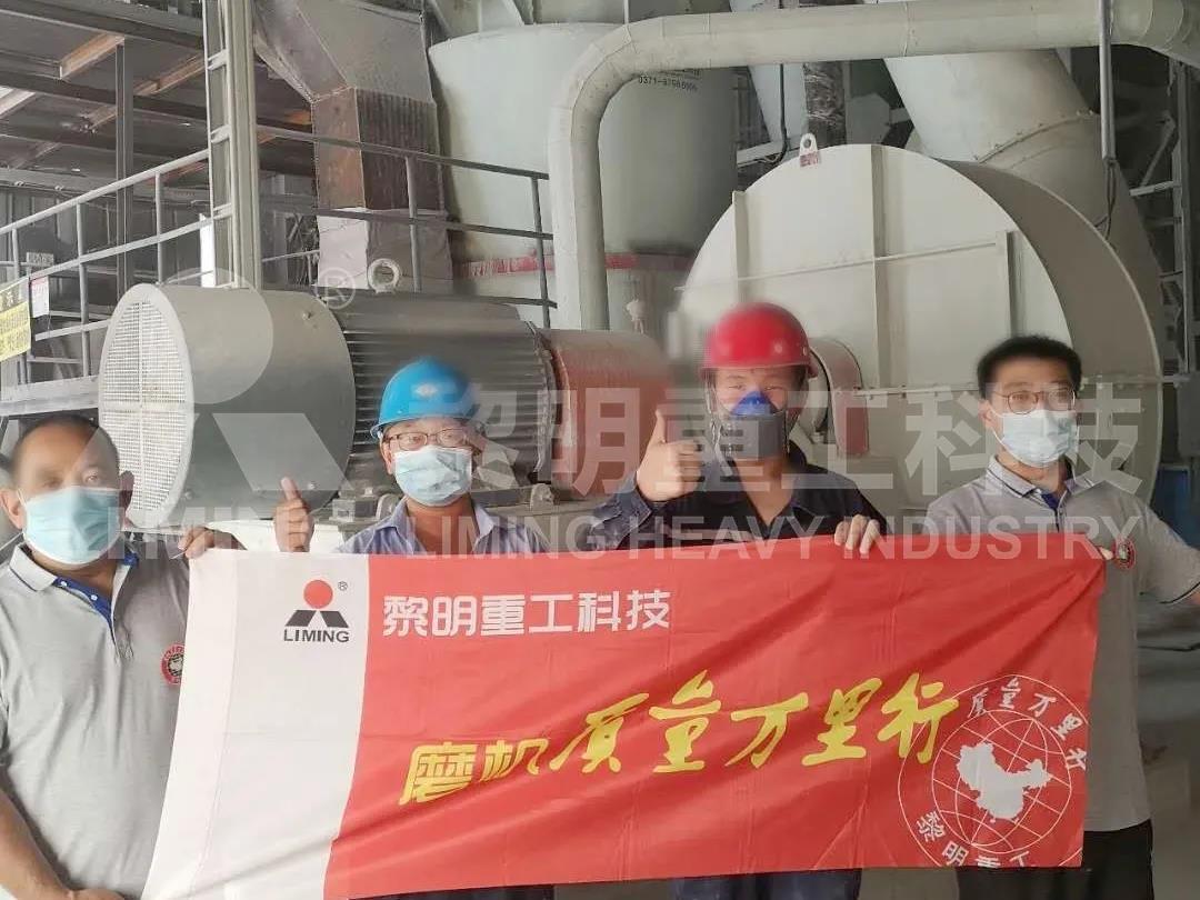 黎明重工2020年第九屆磨機質量萬里行再次起航