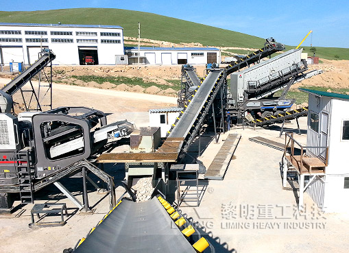 哈薩克斯坦石灰巖破碎