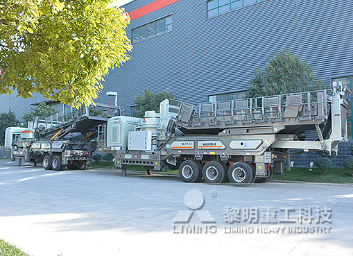 四川河卵石移動站加工