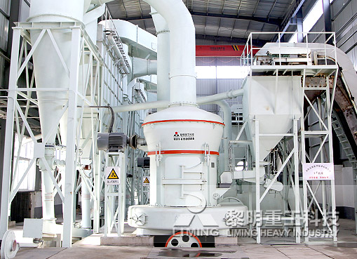 陜西鉆井泥漿、冶金球團用時產13噸膨潤土加工項目