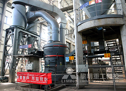 云南峨山時產15噸褐煤研磨加工項目應用腐殖酸